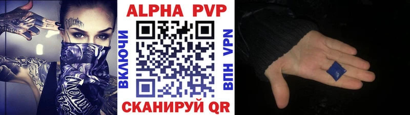 Alpha-PVP кристаллы  Сосенский 
