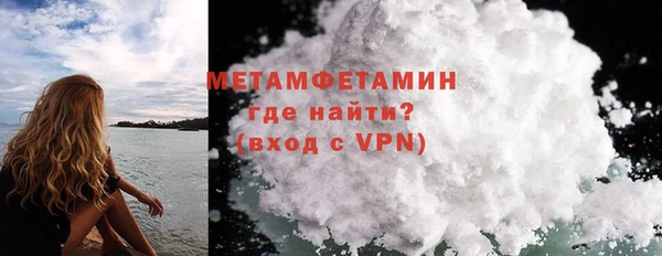 стафф Краснотурьинск