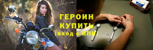 стафф Краснотурьинск