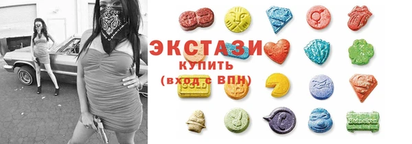стафф Краснотурьинск