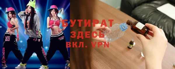 mdpv Красноперекопск