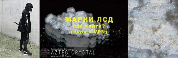 mdpv Краснослободск