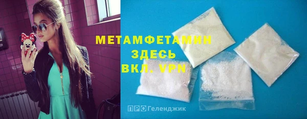 mdpv Красноперекопск