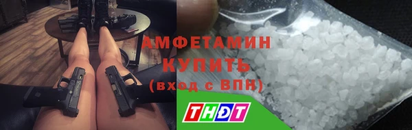 стафф Краснотурьинск