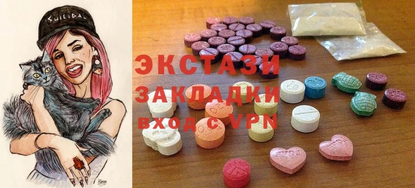 mdpv Красноперекопск
