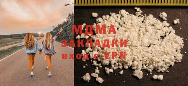 mdpv Красноперекопск