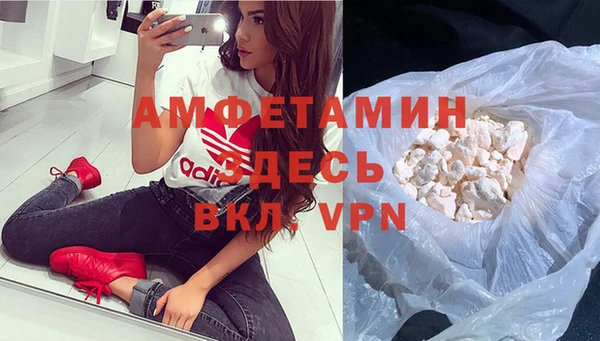 стафф Краснотурьинск