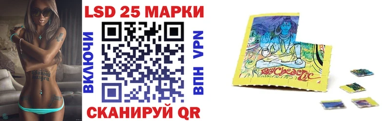 Марки N-bome 1500мкг Сосенский