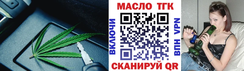 Дистиллят ТГК Wax  Сосенский 