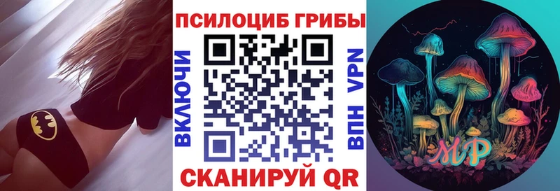 даркнет сайт  Сосенский  Псилоцибиновые грибы GOLDEN TEACHER 