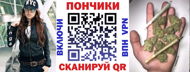 Бошки марихуана конопля  наркота  Сосенский 